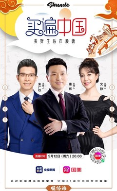 買遍中國順德專場 智造精品寵物衣架，周六晚準(zhǔn)時開售