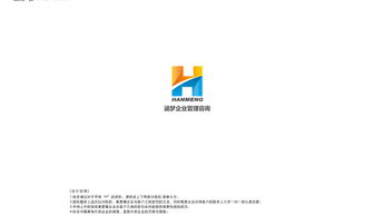 涵夢企業管理咨詢標志設計與市場營銷策劃 打造品牌形象與市場競爭力