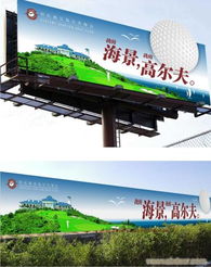 視覺(jué)鋒華公司 融合EBdoor理念的房地產(chǎn)市場(chǎng)營(yíng)銷(xiāo)策劃與標(biāo)志設(shè)計(jì)之道